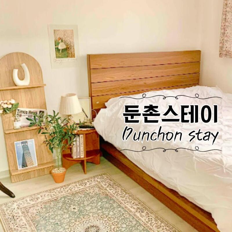 Dunchon Apartment